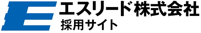 エスリード